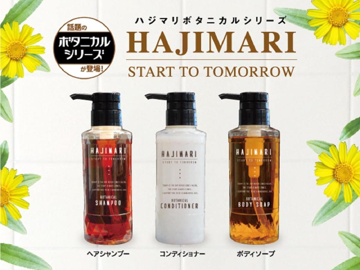 Hotel Livemax Ueno-Ekimae Tokyo Eksteriør billede