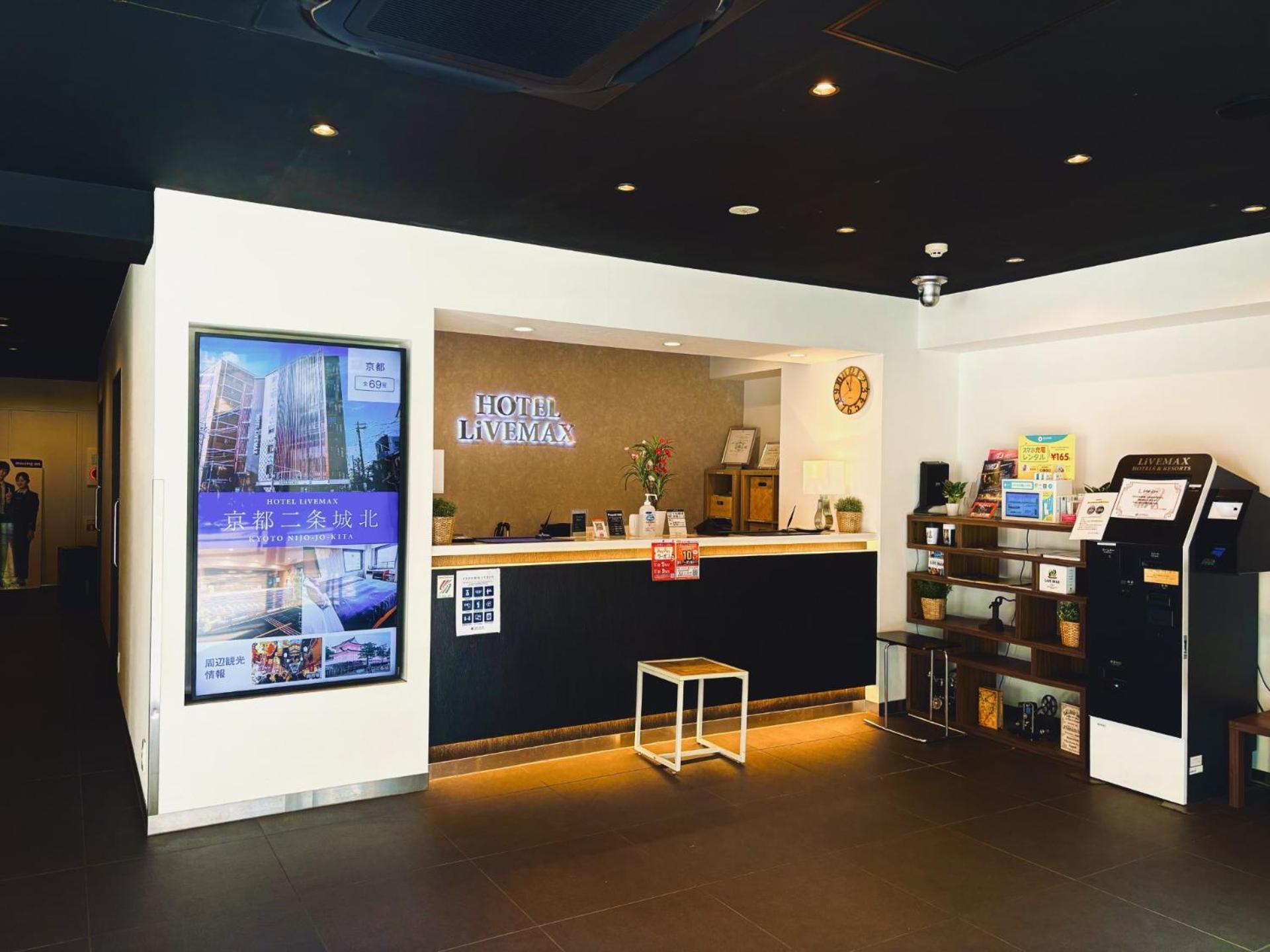 Hotel Livemax Ueno-Ekimae Tokyo Eksteriør billede