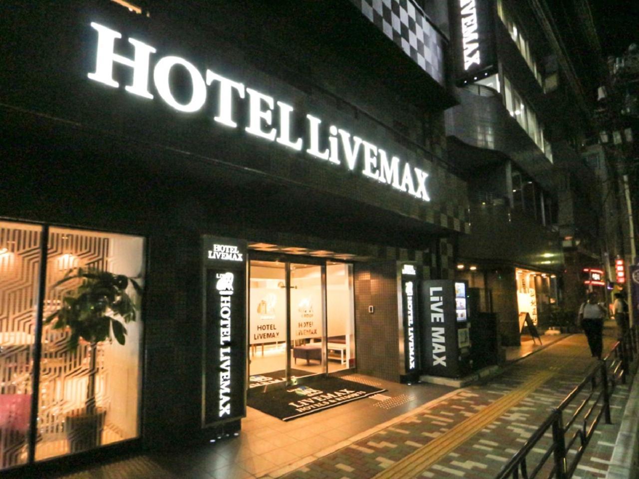 Hotel Livemax Ueno-Ekimae Tokyo Eksteriør billede